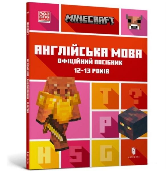 Produktbild: MINECRAFT English Official Workbook Ages 12 (Ukrainian language)