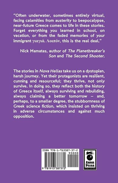 Produktbild: Nova Hellas