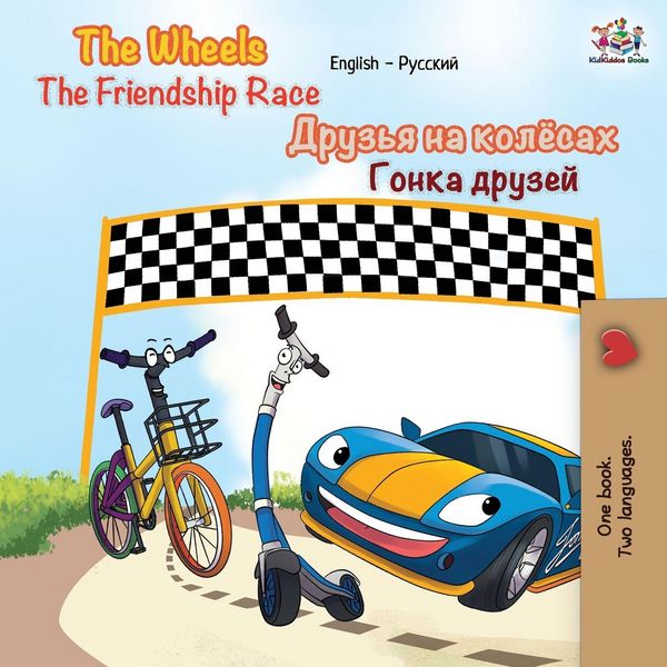 Produktbild: The Wheels The Friendship Race