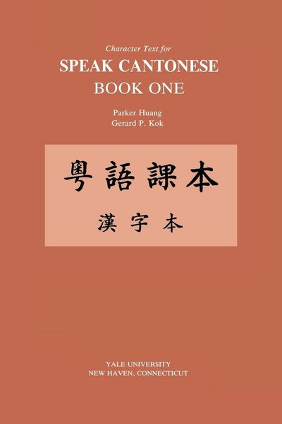 Produktbild: Character Text for Speak Cantonese Book One
