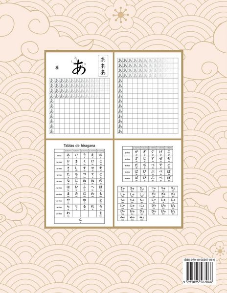 Produktbild: Aprender a escribir japon&eacute;s