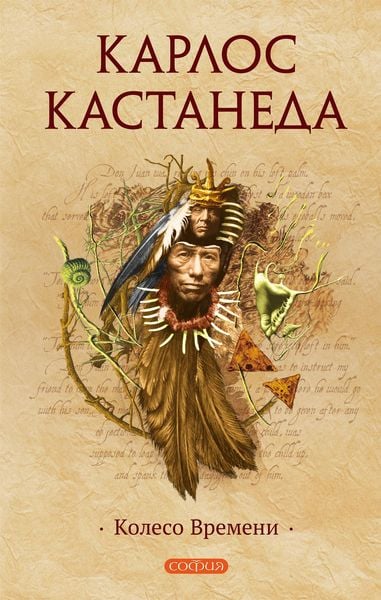 Produktbild: The Wheel Of Time