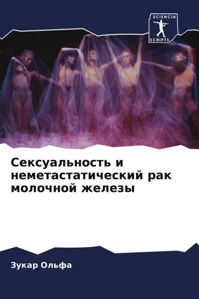 Produktbild: Sexual'nost' i nemetastaticheskij rak molochnoj zhelezy