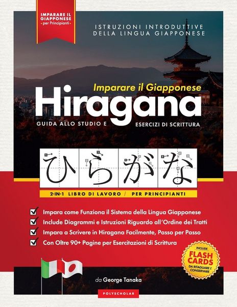 Produktbild: Imparare il Giapponese - Caratteri Hiragana, Libro di Lavoro per Principianti