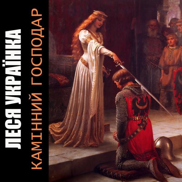 Produktbild: Kamіnniy gospodar