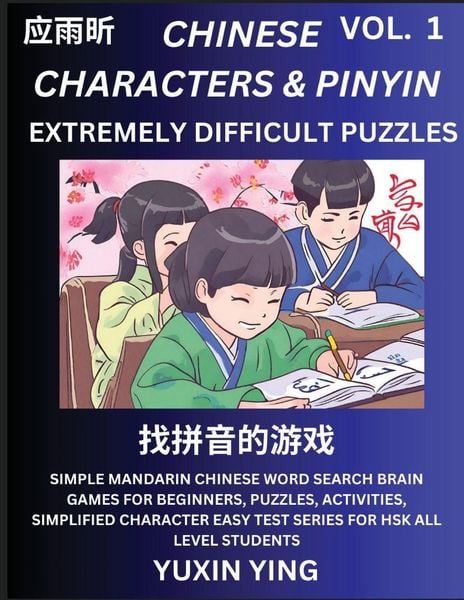 Produktbild: Extremely Difficult Level Chinese Characters & Pinyin (Part 1) -Mandarin Chinese Character Search Brain Games for Beginners, Puzzles, Activities, Simplified Character Easy Test Series for HSK All Level Students