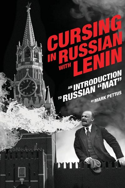 Produktbild: Cursing in Russian with Lenin