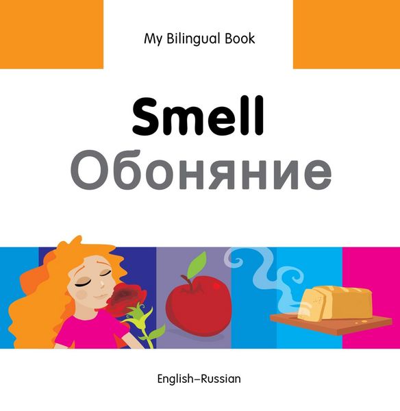 Produktbild: My Bilingual Book-Smell (English-Russian)