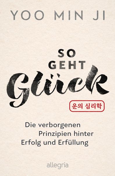Produktbild: So geht Gl&uuml;ck