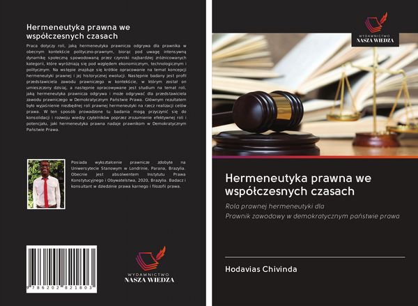 Produktbild: Hermeneutyka prawna we wsp&oacute;&iquest;czesnych czasach