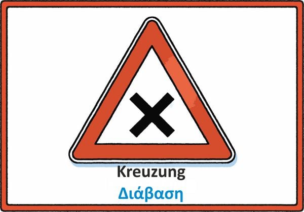 Produktbild: Meine Verkehrszeichen deutsch - giechisch