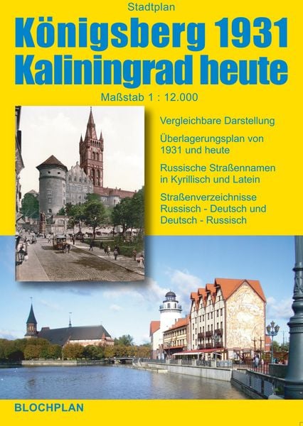 Produktbild: Stadtplan K&ouml;nigsberg 1931 Kaliningrad heute