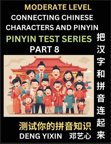 Produktbild: Connecting Chinese Characters & Pinyin (Part 8)