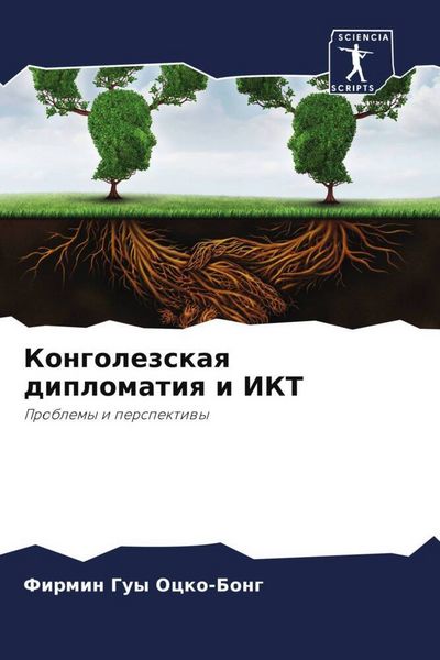 Produktbild: Kongolezskaq diplomatiq i IKT