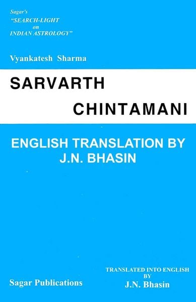 Produktbild: Sarvarth Chintamani