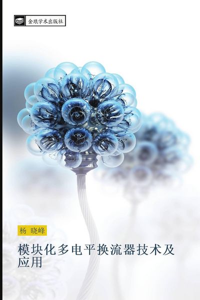 Produktbild: mo kuai hua duo dian ping huan liu qi ji shu ji ying yong