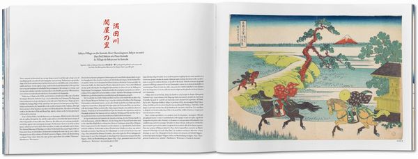 Produktbild: Hokusai. Thirty-six Views of Mount Fuji
