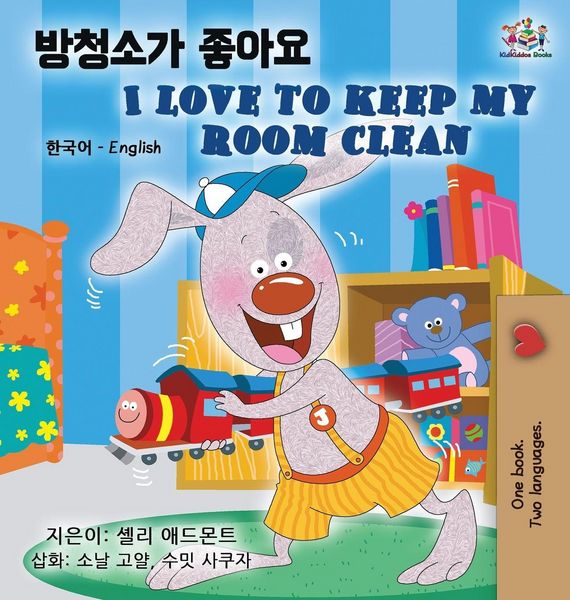 Produktbild: I Love to Keep My Room Clean