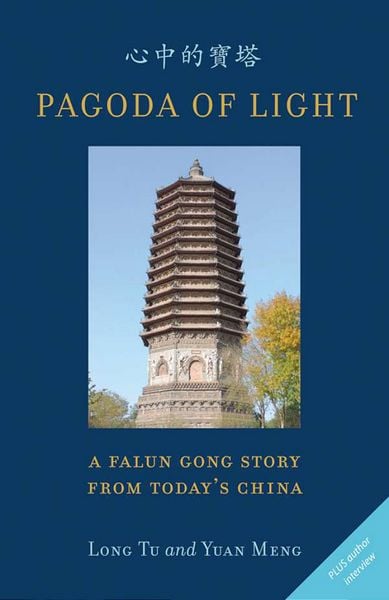 Produktbild: Pagoda of Light