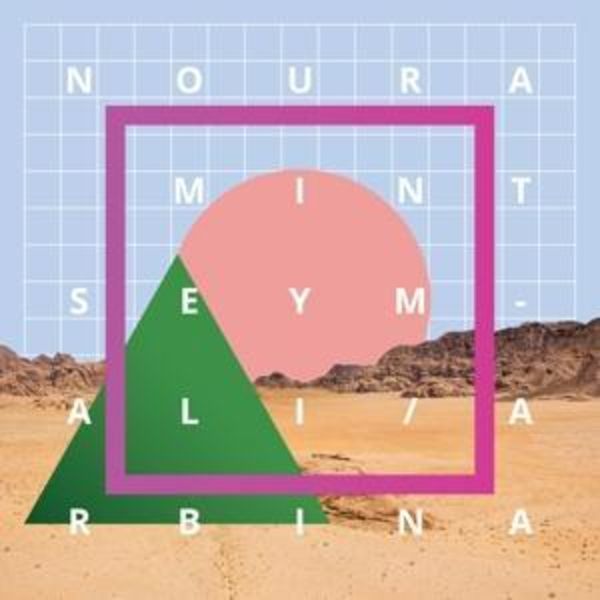 Arbina - Noura Mint Seymali, CD