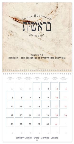 Produktbild: The Radiance of Hebrew Letters of Spirit and Light (Wall Calendar 2026 12 &times; 12 Inch) CALVENDO 12 Month Wall Calendar