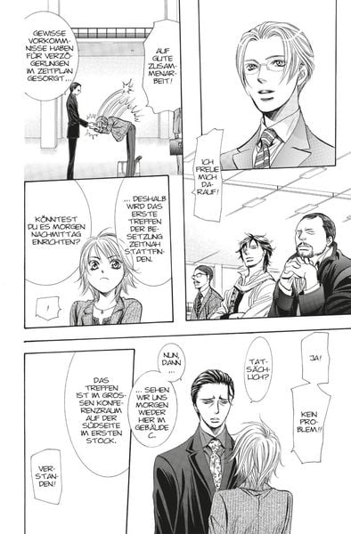 Produktbild: Skip Beat! 43
