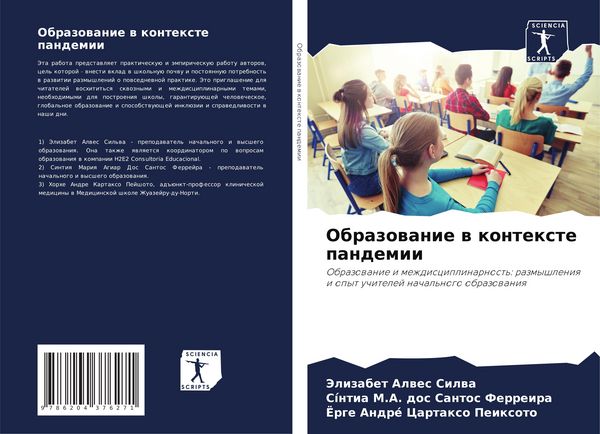 Produktbild: Obrazowanie w kontexte pandemii