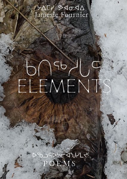 Produktbild: Elements