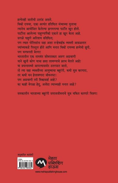 Produktbild: Saha Sanshyit
