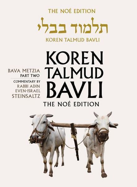 Produktbild: Koren Talmud Bavli Noe, Vol 26: Bava Metzia Part 2, Hebrew/English, Large, Color Edition