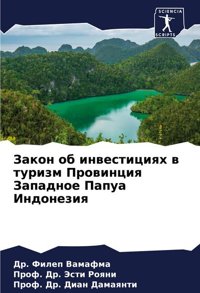 Produktbild: Zakon ob inwesticiqh w turizm Prowinciq Zapadnoe Papua Indoneziq