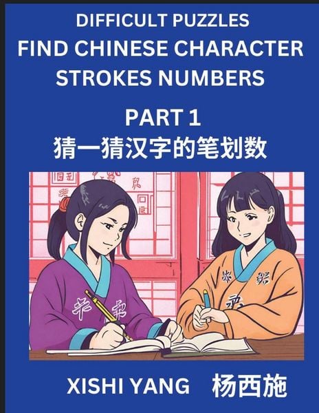 Produktbild: Difficult Puzzles to Count Chinese Character Strokes Numbers (Part 1)- Simple Chinese Puzzles for Beginners, Test Series to Fast Learn Counting Strokes of Chinese Characters, Simplified Characters and Pinyin, Easy Lessons, Answers