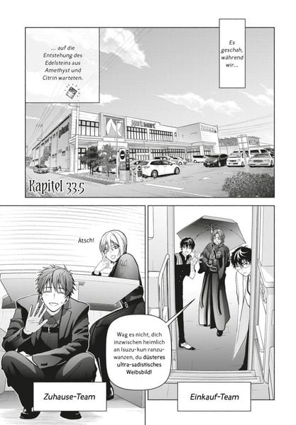 Produktbild: My Dear Curse-casting Vampiress 8