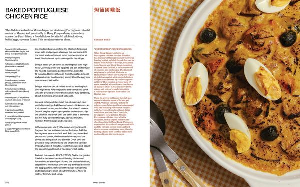 Produktbild: Cha Chaan Teng
