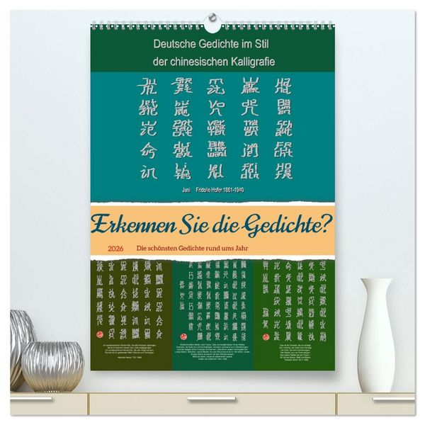 Produktbild: Erkennen Sie die Gedichte? (hochwertiger Premium Wandkalender 2026 DIN A2 hoch), Kunstdruck in Hochglanz