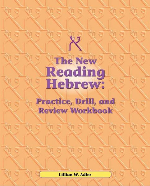Produktbild: Reading Hebrew Workbook