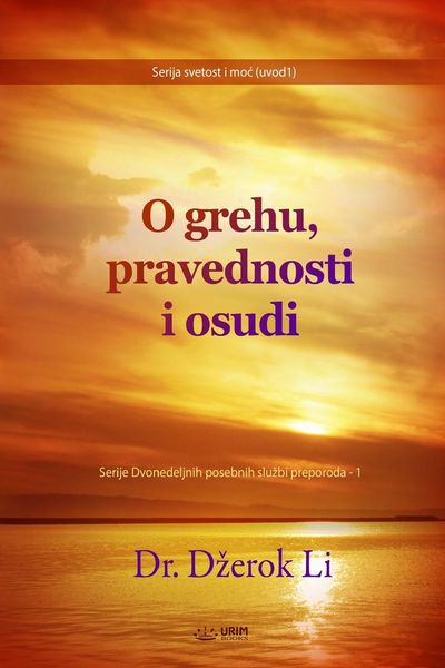Produktbild: O grehu, pravednosti i osudi(Serbian Edition)