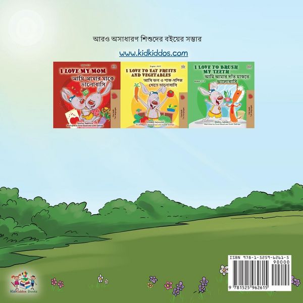 Produktbild: Being a Superhero (Bengali Book for Kids)