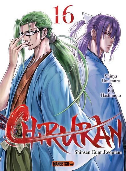Produktbild: Chiruran : Shinsen Gumi requiem. Tome 16