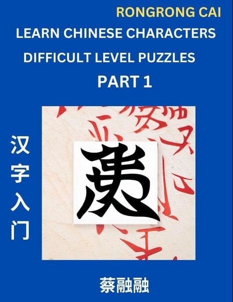 Produktbild: Learn Chinese Characters (Part 1) - Difficult Level Multiple Answer Type Column Matching Test Series for HSK All Level Students to Fast Learn Reading Mandarin Chinese Characters with Given Pinyin and English meaning, Easy Vocabulary, Multiple Answer Objec