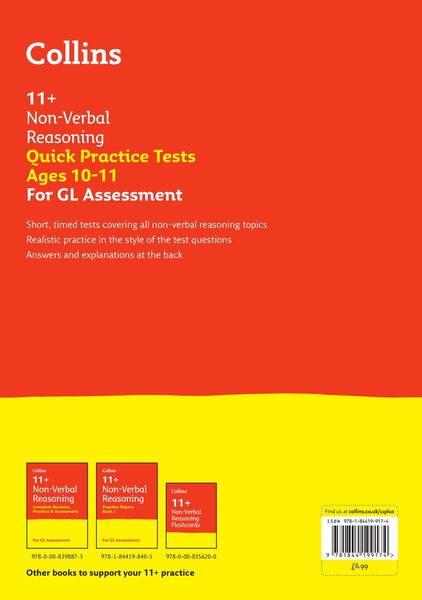 Produktbild: 11 NON-V QPT AGE 10-11 GL