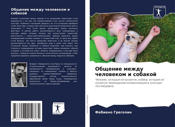 Produktbild: Obschenie mezhdu chelowekom i sobakoj