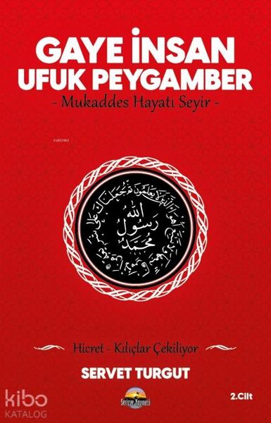 Produktbild: Gaye Insan Ufuk Peygamber Cilt 2