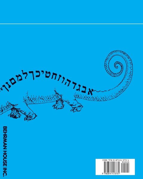 Produktbild: Hebrew & Heritage Modern Language 2 - Workbook