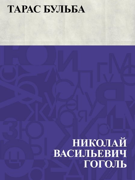 Produktbild: Taras Bul'ba