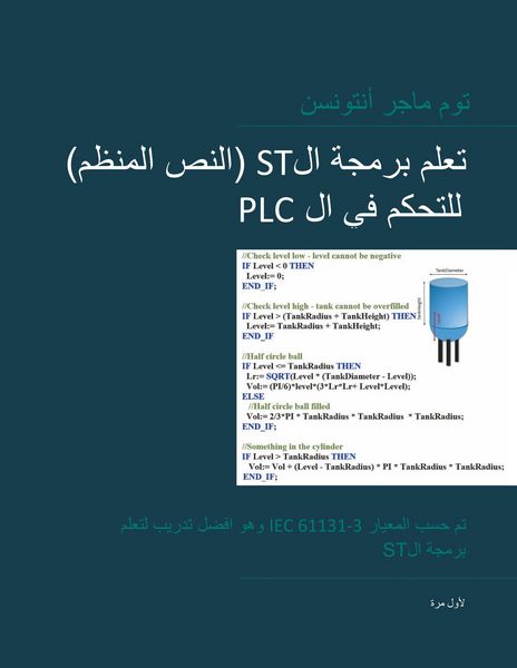 Produktbild: PLC Controls with Structured Text (ST), Arabic Edition