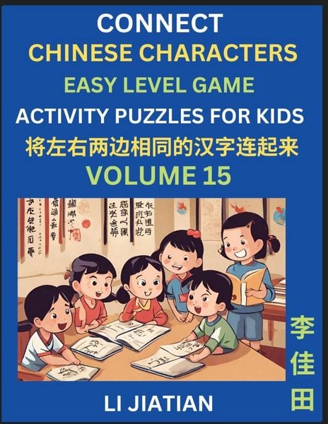 Produktbild: Chinese Character Puzzles for Kids (Volume 15)