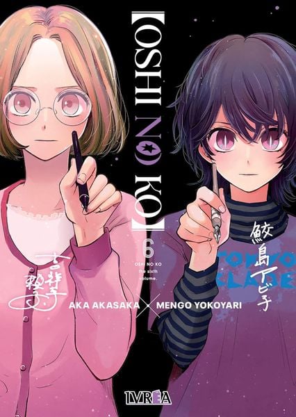 Produktbild: Oshi no Ko 06