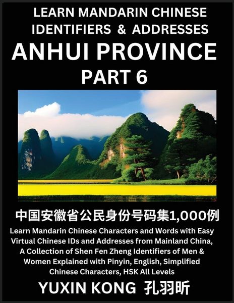 Produktbild: Anhui Province of China (Part 6)