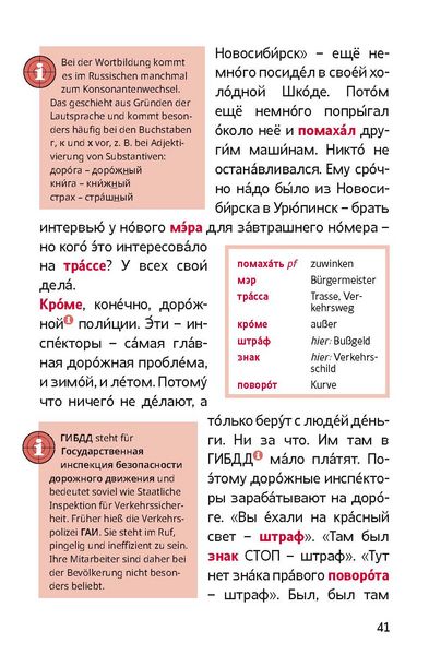 Produktbild: Ne ischi menja - Russisch A2